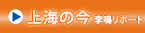 �A�W�A�ŐV���