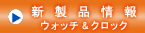 �V���i���E�H�b�`