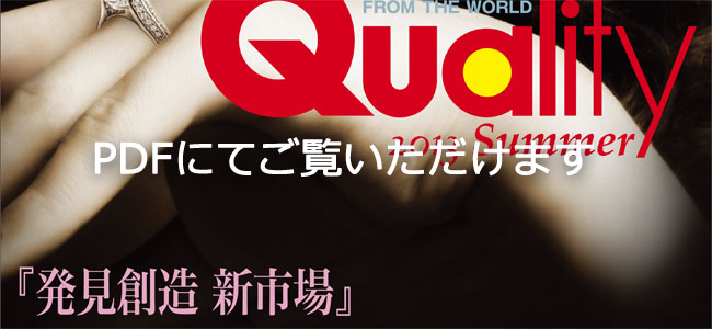 Quality �ᥤ�����