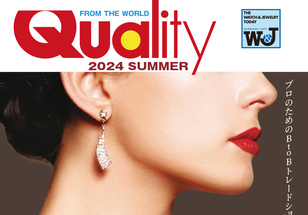 Qualityの表紙画像