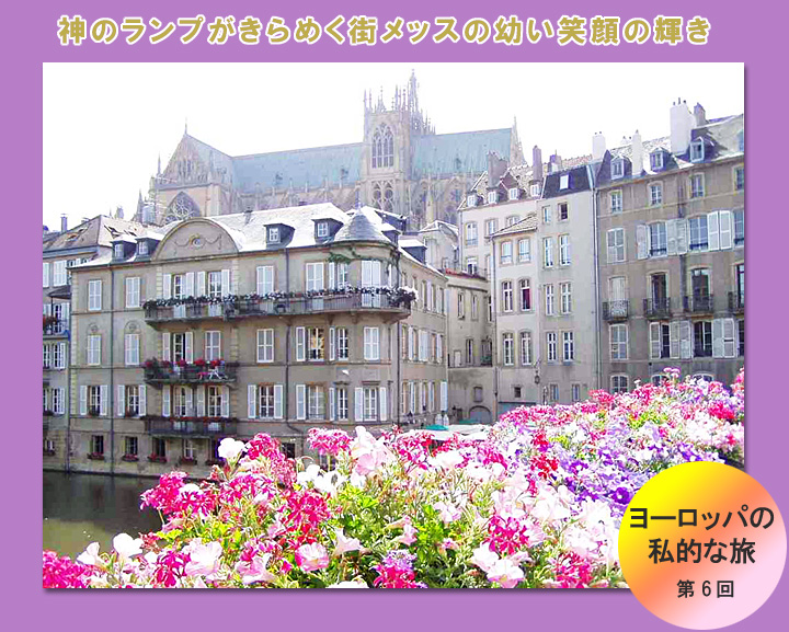 �_�̃����v������߂��X���b�X�̗c���Ί�̋P��